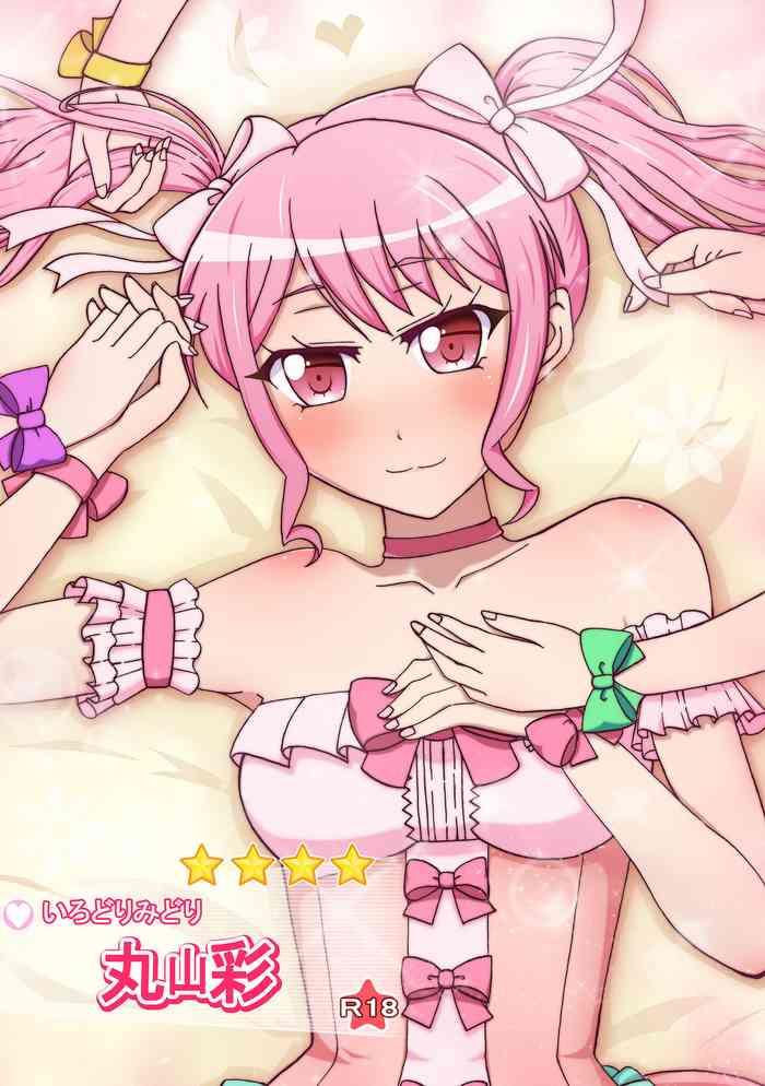 irodori midori maruyama aya cover