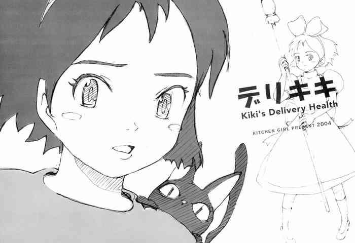 kiki x27 s delivery health cover