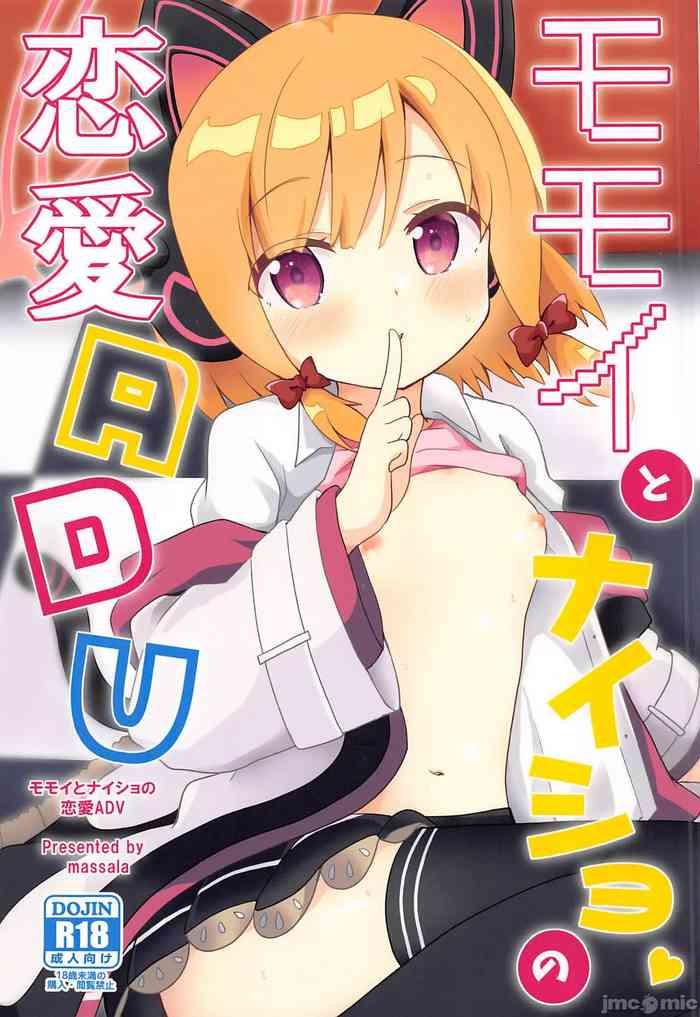 momoi to naisho no renai adv cover