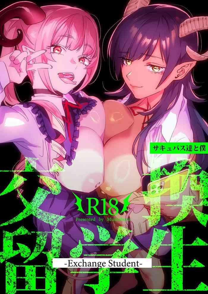 mushaburu musha sabu koukan ryuugakusei succubus tachi to boku chinese digital cover