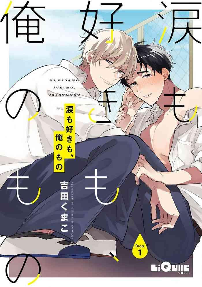 namida mo suki mo ore no mono cover