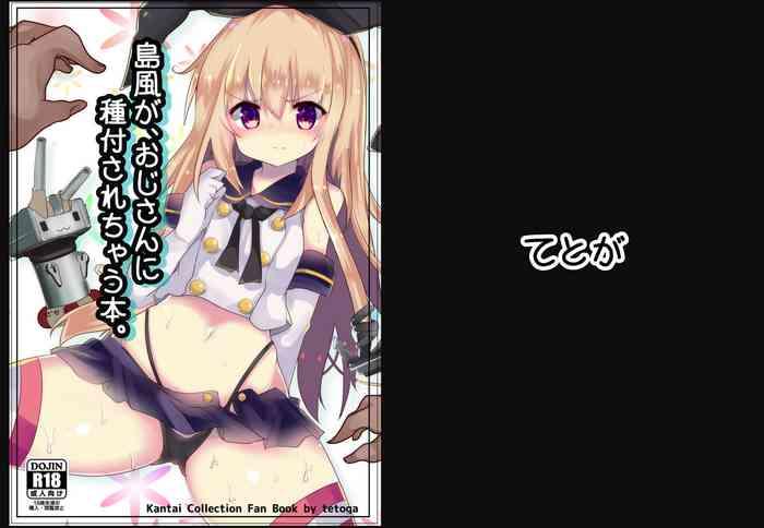 shimakaze ga oji san ni tanetsuke sarechau hon cover