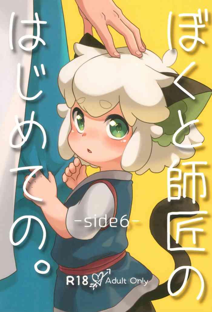 473717 cover