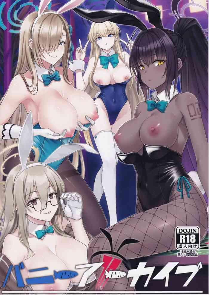 bunny archive cover