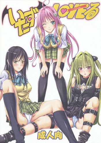 itazu love ru cover