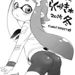 kaniya no rakugaki bon 2015 fuyu cover