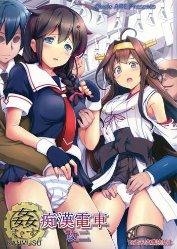 kanmusu chikan densha kai ni cover