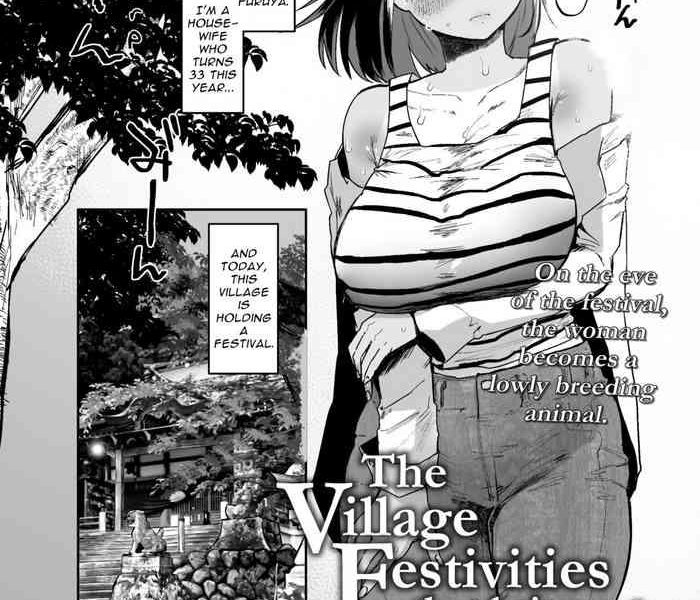 kono mura no gyouji wa hitozuma nakase the village festivities that bring a married woman to tears cover