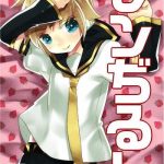 len jirushi cover