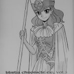 lilistia chronicle ex vol 3 cover