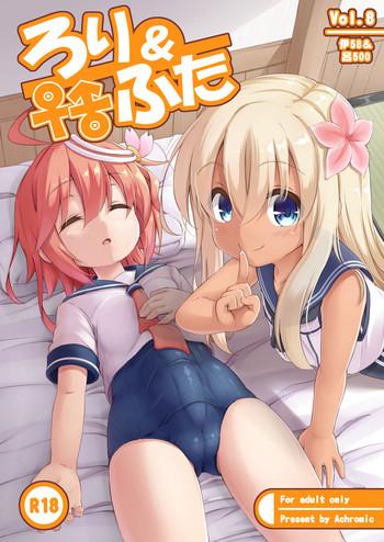 loli futa vol 8 cover