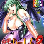 muchi muchi harem 2 cover