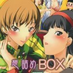 omodume box vi cover