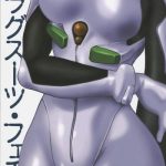 plug suit fetish cover