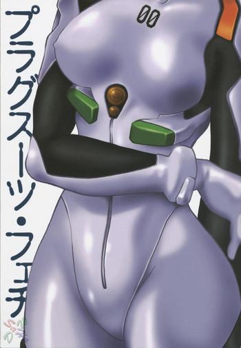 plug suit fetish cover