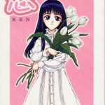 ren cover