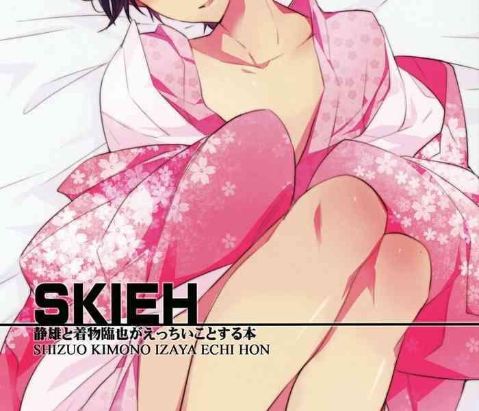 skieh cover