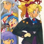 tenchi muyo sample vol 6 cover