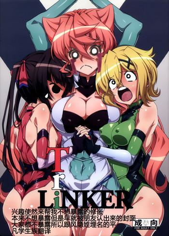 trilinker cover