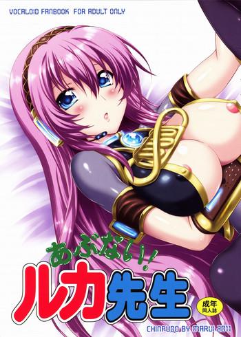 abunai luka sensei cover