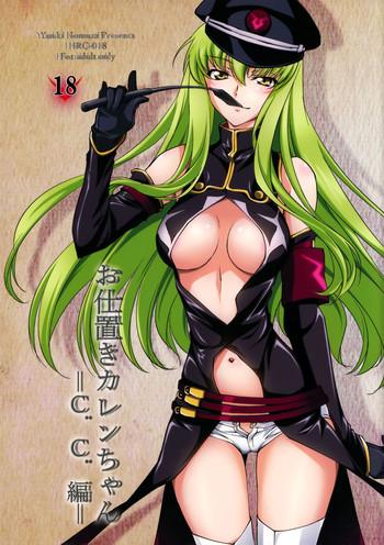 c90 homura x27 s r comics yuuki homura oshioki kallen chan c c hen code geass cover