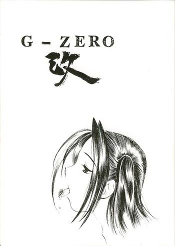 g zero kai cover