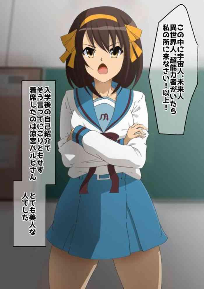 haruhi suzumiya cover