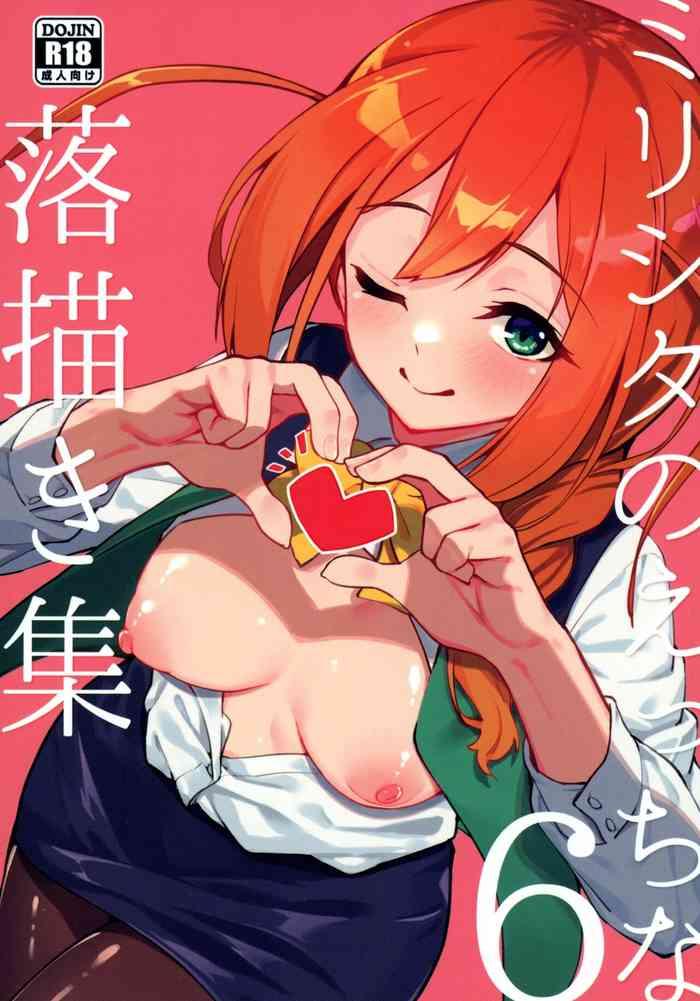 mirishita no ecchi na rakugaki shuu 6 mirishita s lewd shetchbook 6 cover