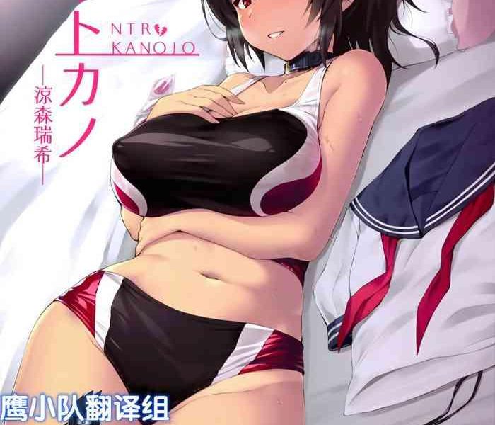 netokano cover