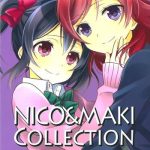 nico maki collection genkan aketara nifun de nikomaki cover