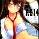 re 14 cover