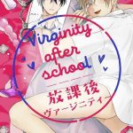 utata hakuto houkago virginity virginity afterschool 1 4 chinese digital cover