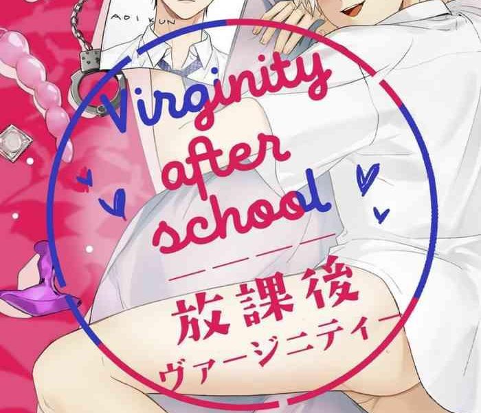 utata hakuto houkago virginity virginity afterschool 1 4 chinese digital cover