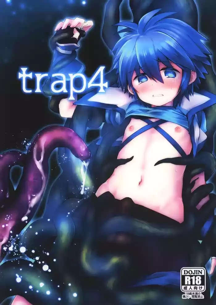 trap 4 cover