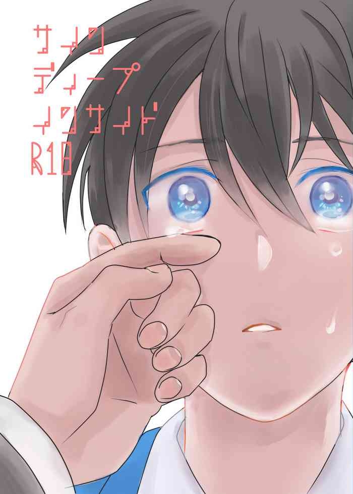 543499 cover