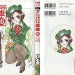 aniparo miki 16 cover