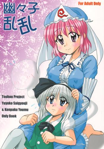cover 2