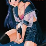 dr ii ep 1 cover