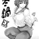 fuyu nabe ex toppatsubon cover