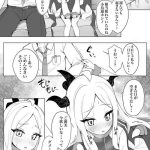 hina e no gohoubi cover