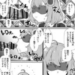 honma himawari cover