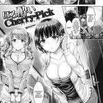 horoyoi cherry pick tipsy cherry pick cover