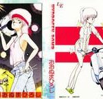 hydrogen bomb cover
