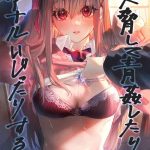 jk odoshite aokan shitari anal ijittari suru hon cover