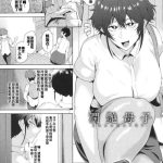 juenboshi amaenboshi cover