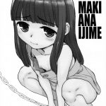 makianaijime cover