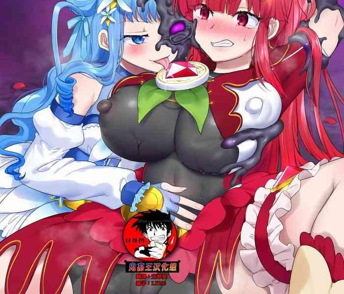 mugen seiki ex phantom season 2 cover