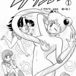 mun mun princess 1 cover