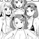 nkdc vol 1 cover