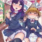 omu fes 5 kaisai kinen goudoushi omutsukko party 5 cover